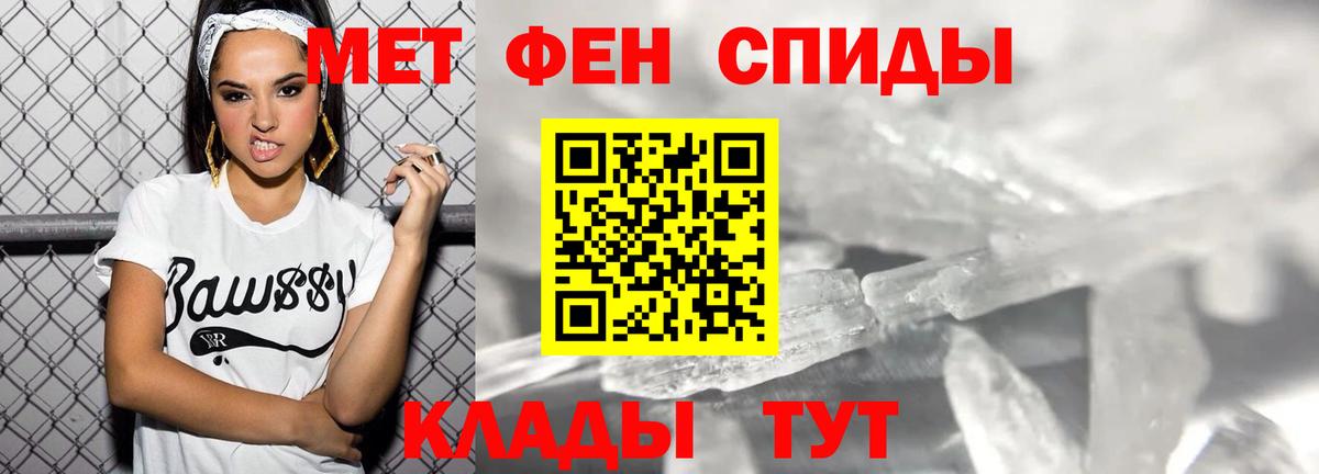 Амфетамин Premium  Вход с VPN  Amphetamine  Когалым 