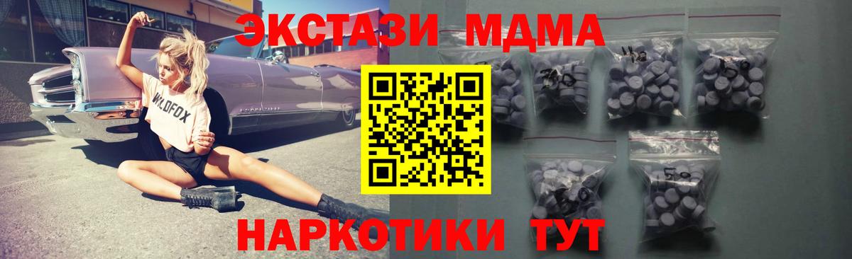 ЭКСТАЗИ TESLA Когалым