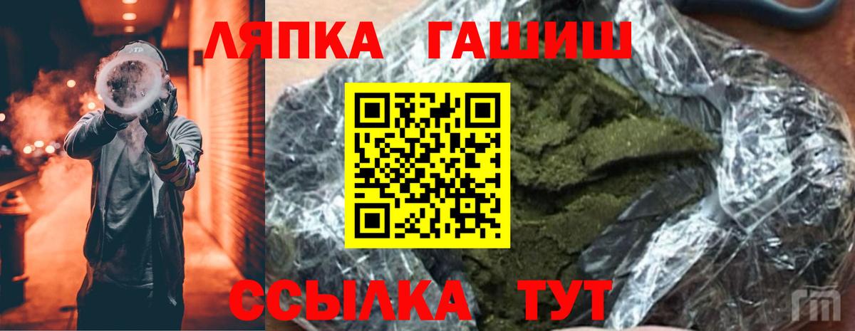 Гашиш AMNESIA HAZE Когалым