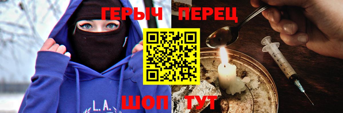 Когалым  Кодеин  Меф МЯУ МЯУ кристаллы  НБОМе  АМФЕТАМИН кристаллы  Вход с VPN  МАРИХУАНА  Канабис  ГАШ 