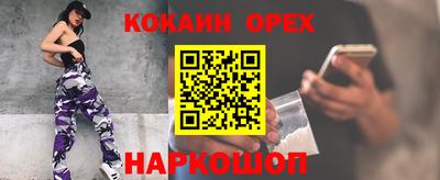кристаллы Бийск