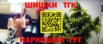 шишки Беслан
