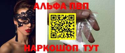 шишки Беслан