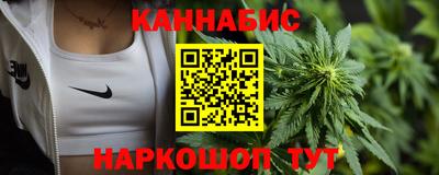 кристаллы Бийск