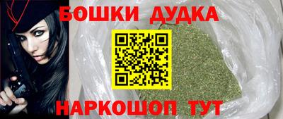 кристаллы Бийск