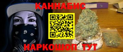 шишки Беслан