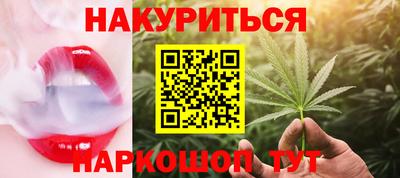 шишки Беслан