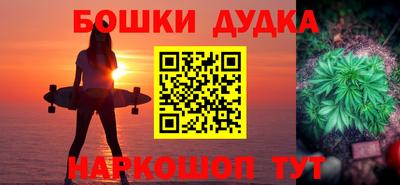 шишки Беслан