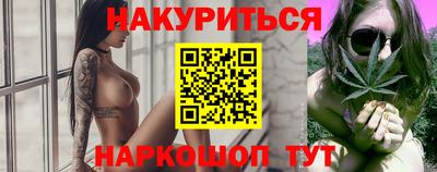шишки Беслан