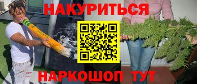 кристаллы Бийск