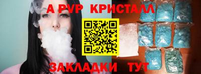 шишки Беслан