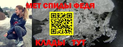 кристаллы Бийск