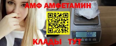 кристаллы Бийск