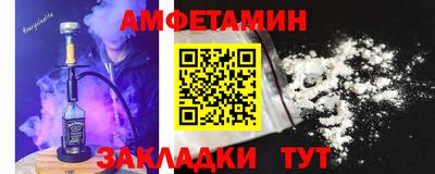 шишки Беслан
