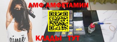 кокаин Ковров