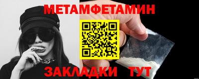 шишки Беслан