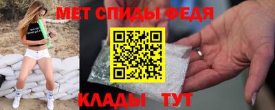 кристаллы Бийск