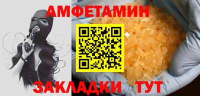 кристаллы Бийск