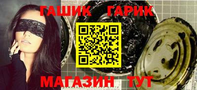 шишки Беслан