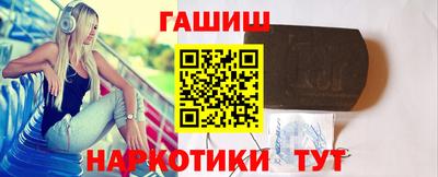 шишки Беслан