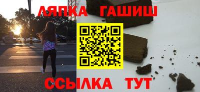 шишки Беслан