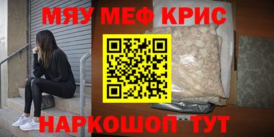 хмурый Берёзовский
