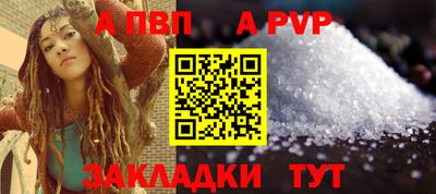 шишки Беслан