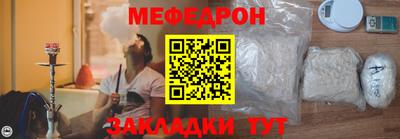 шишки Беслан