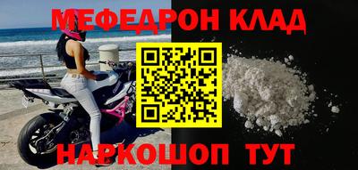 шишки Беслан