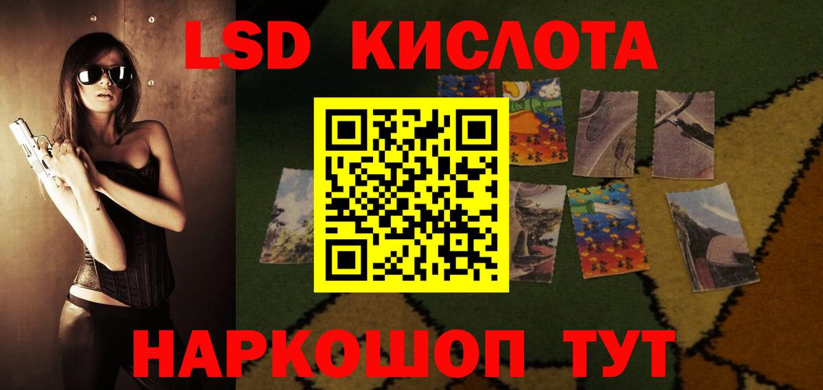 LSD-25 экстази кислота  Вход с VPN  Когалым  ЛСД экстази ecstasy 