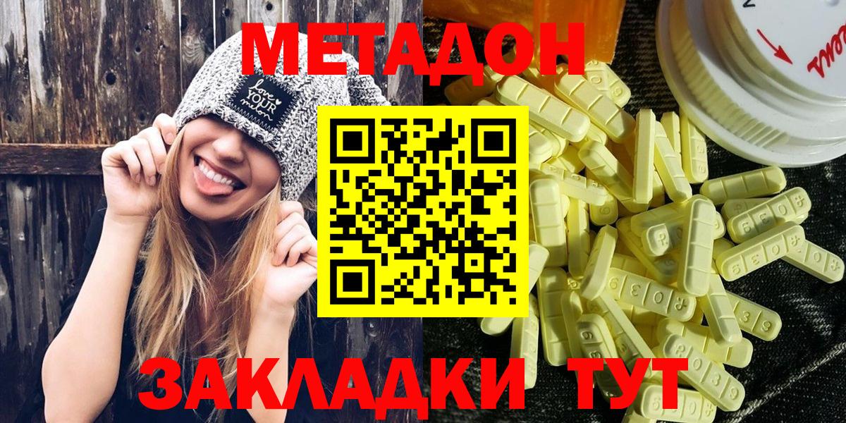 Когалым  kraken зеркало  Вход с VPN  Метадон methadone 