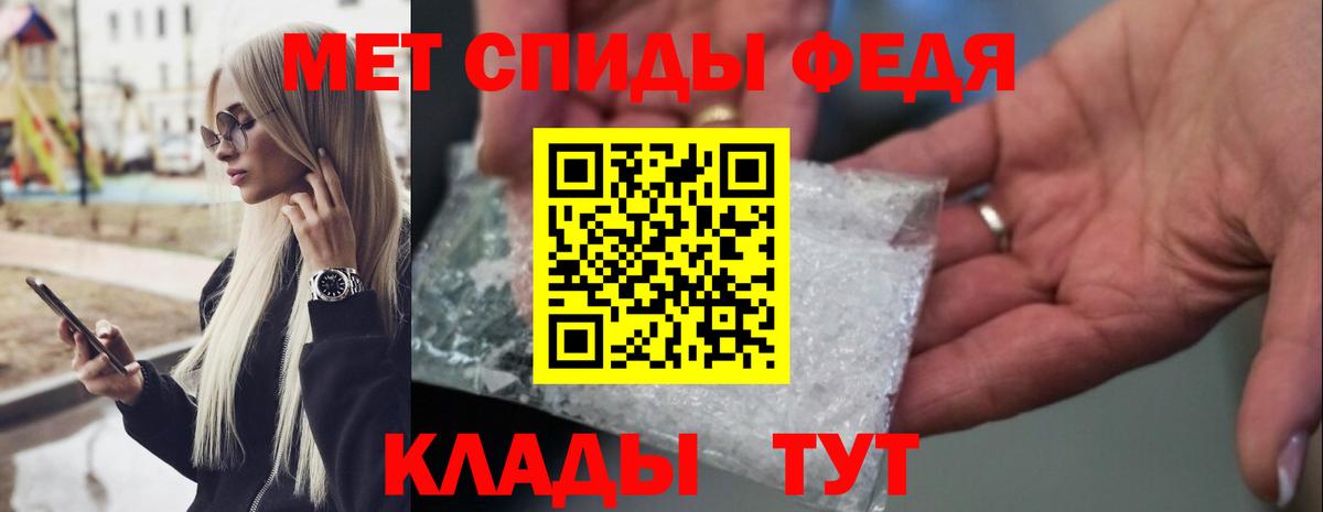 МЕТАМФЕТАМИН витя  МЕТАМФЕТАМИН витя  Вход с VPN  Когалым 