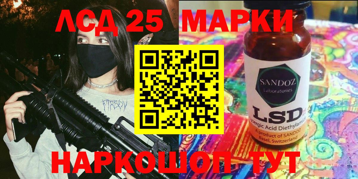 цены наркотик  Марки NBOMe 1500мкг  Вход с VPN  Марки N-bome  Марки NBOMe 1500мкг  Когалым 