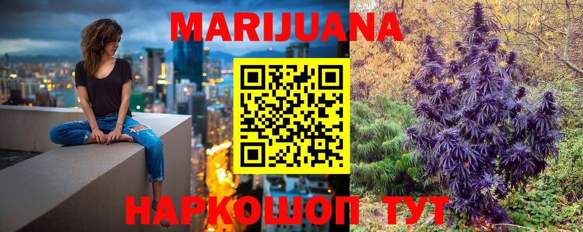 Каннабис MAZAR Когалым