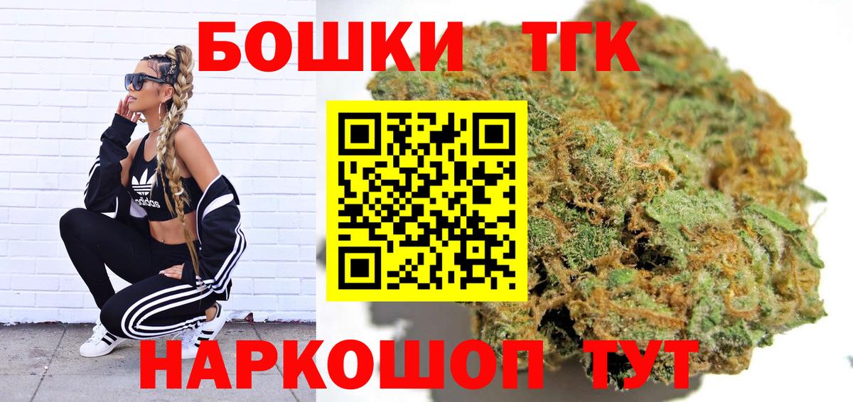 Шишки марихуана VHQ  Марихуана SATIVA & INDICA  Когалым  Вход с VPN 